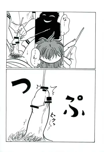 零姦-霊能力者 鳥束〇太淫虐 Fhentai - Page 34