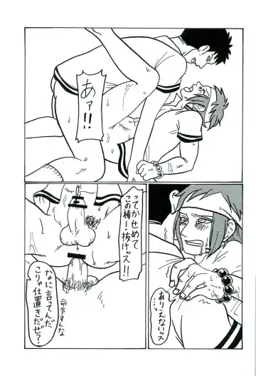 零姦-霊能力者 鳥束〇太淫虐 Fhentai - Page 39
