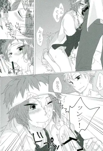 零姦-霊能力者 鳥束〇太淫虐 Fhentai - Page 8