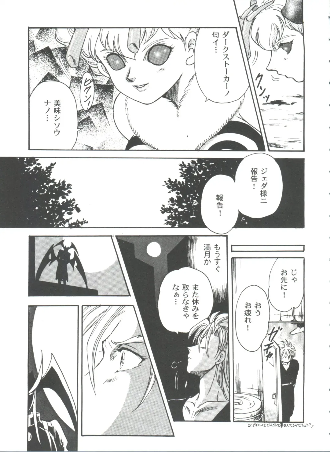 Girl's Parade 99 Cut 9 Fhentai - Page 101