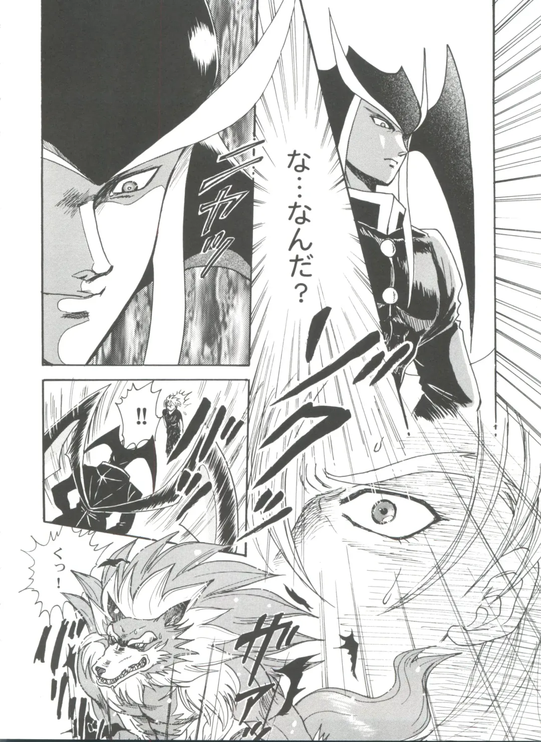 Girl's Parade 99 Cut 9 Fhentai - Page 102