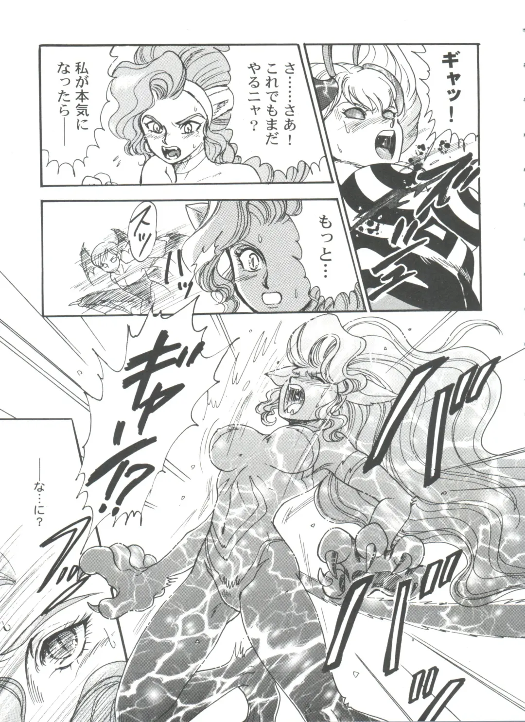 Girl's Parade 99 Cut 9 Fhentai - Page 109