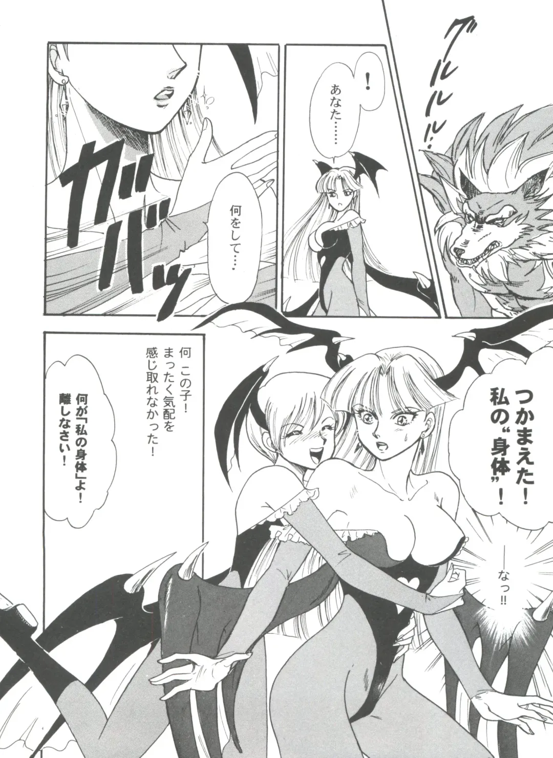Girl's Parade 99 Cut 9 Fhentai - Page 128