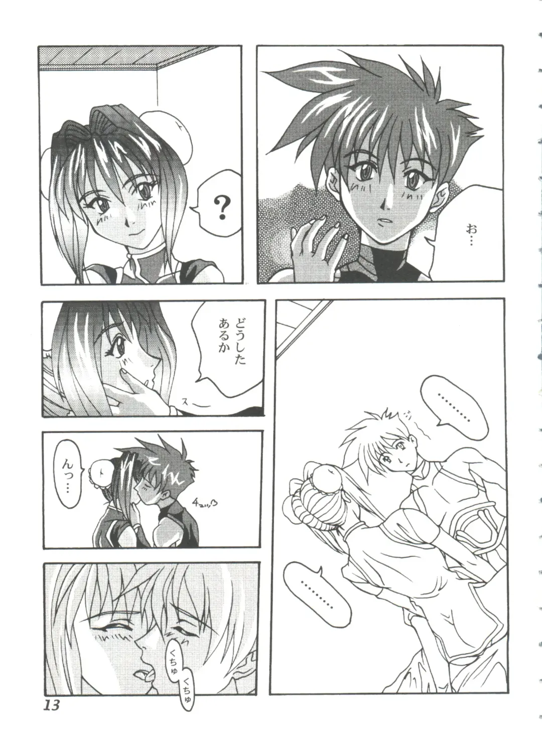 Girl's Parade 99 Cut 9 Fhentai - Page 13