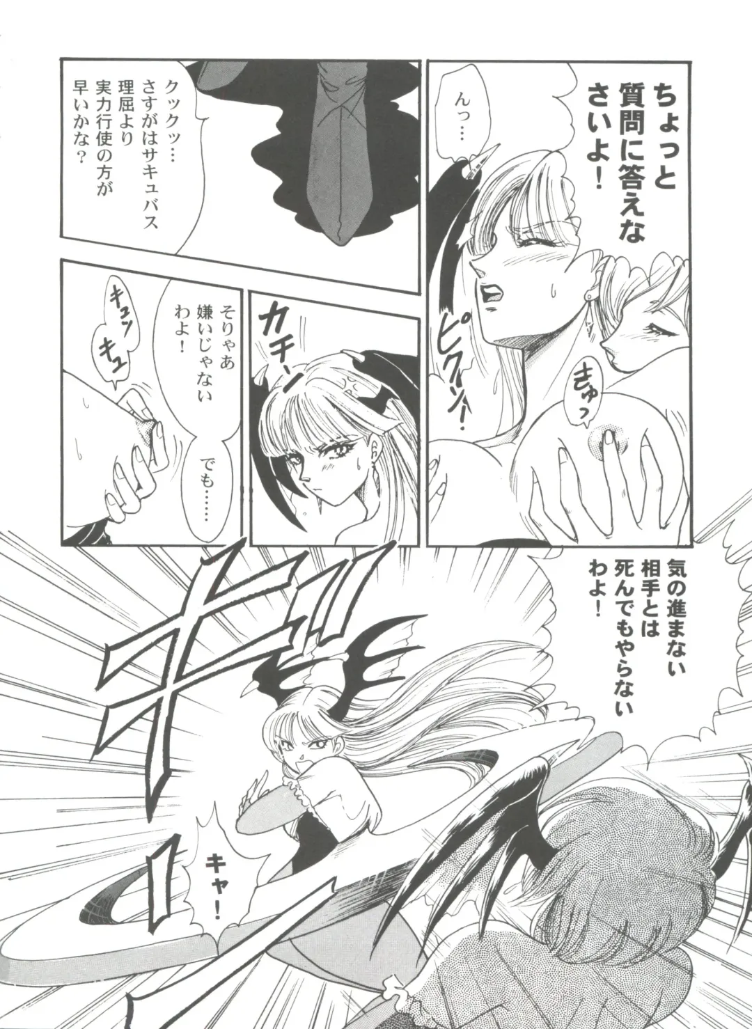 Girl's Parade 99 Cut 9 Fhentai - Page 130