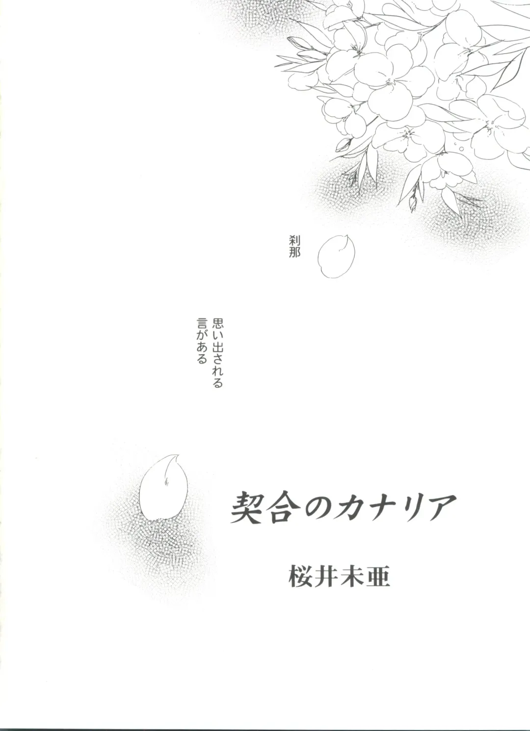 Girl's Parade 99 Cut 9 Fhentai - Page 136