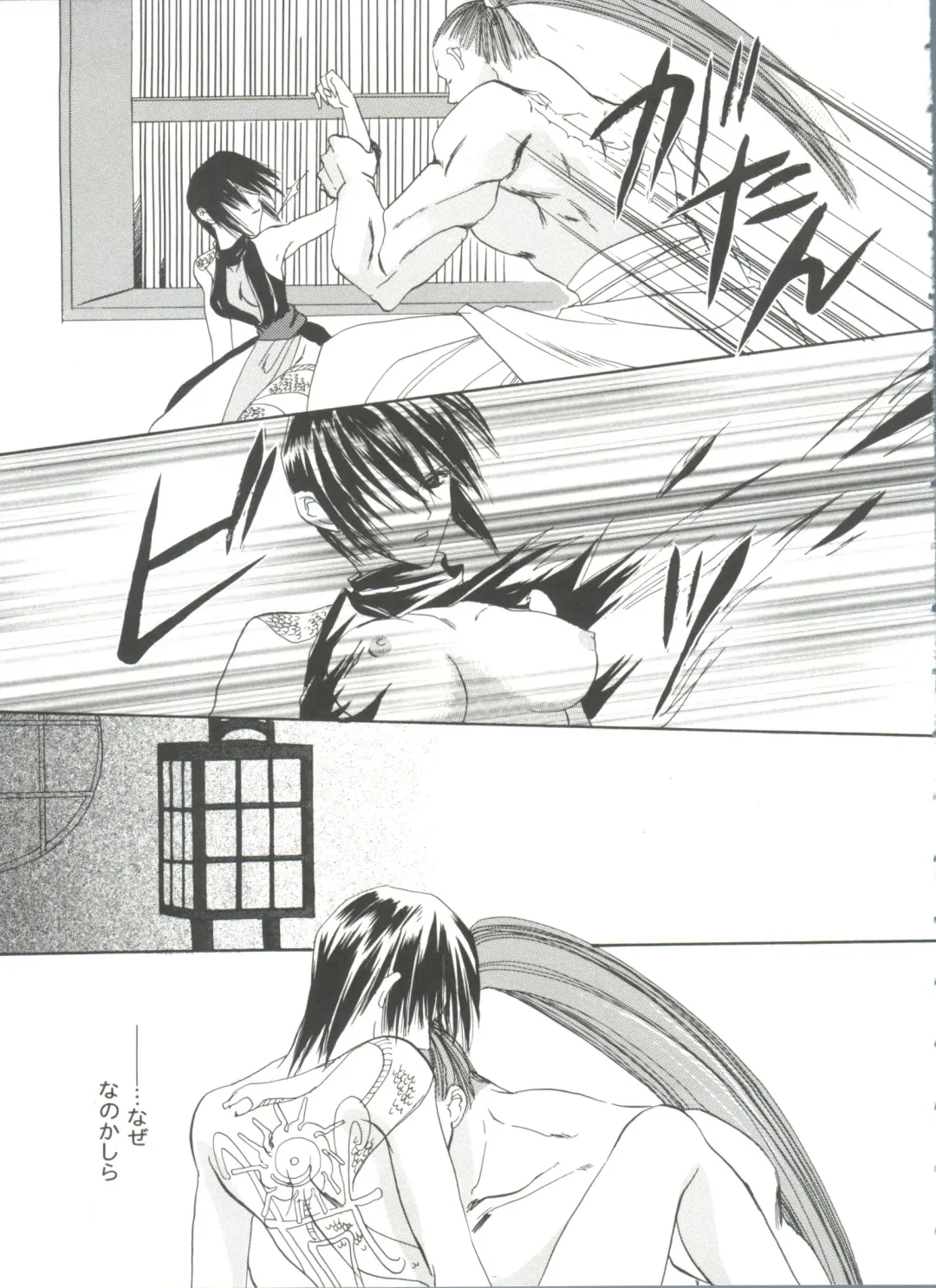 Girl's Parade 99 Cut 9 Fhentai - Page 143