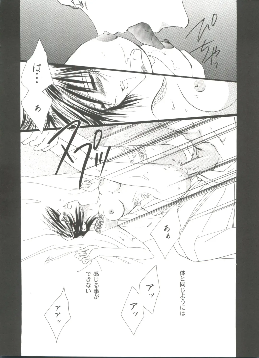 Girl's Parade 99 Cut 9 Fhentai - Page 146