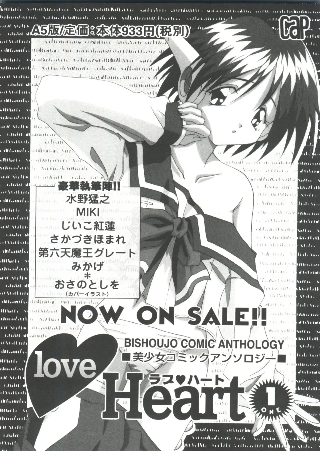 Girl's Parade 99 Cut 9 Fhentai - Page 157