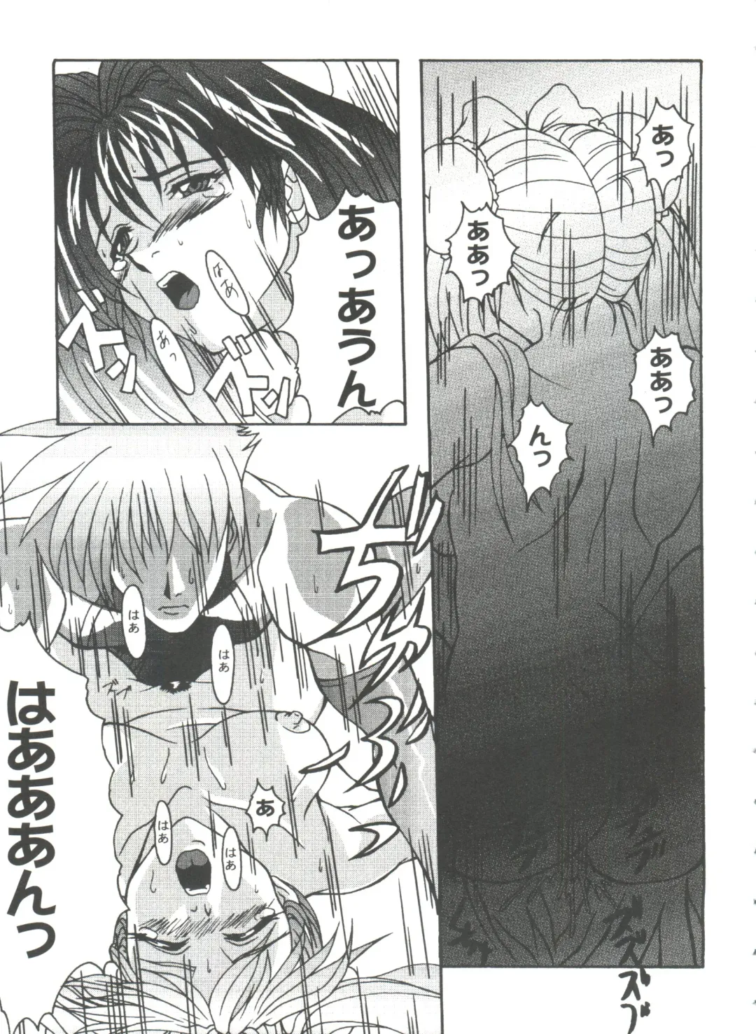 Girl's Parade 99 Cut 9 Fhentai - Page 27