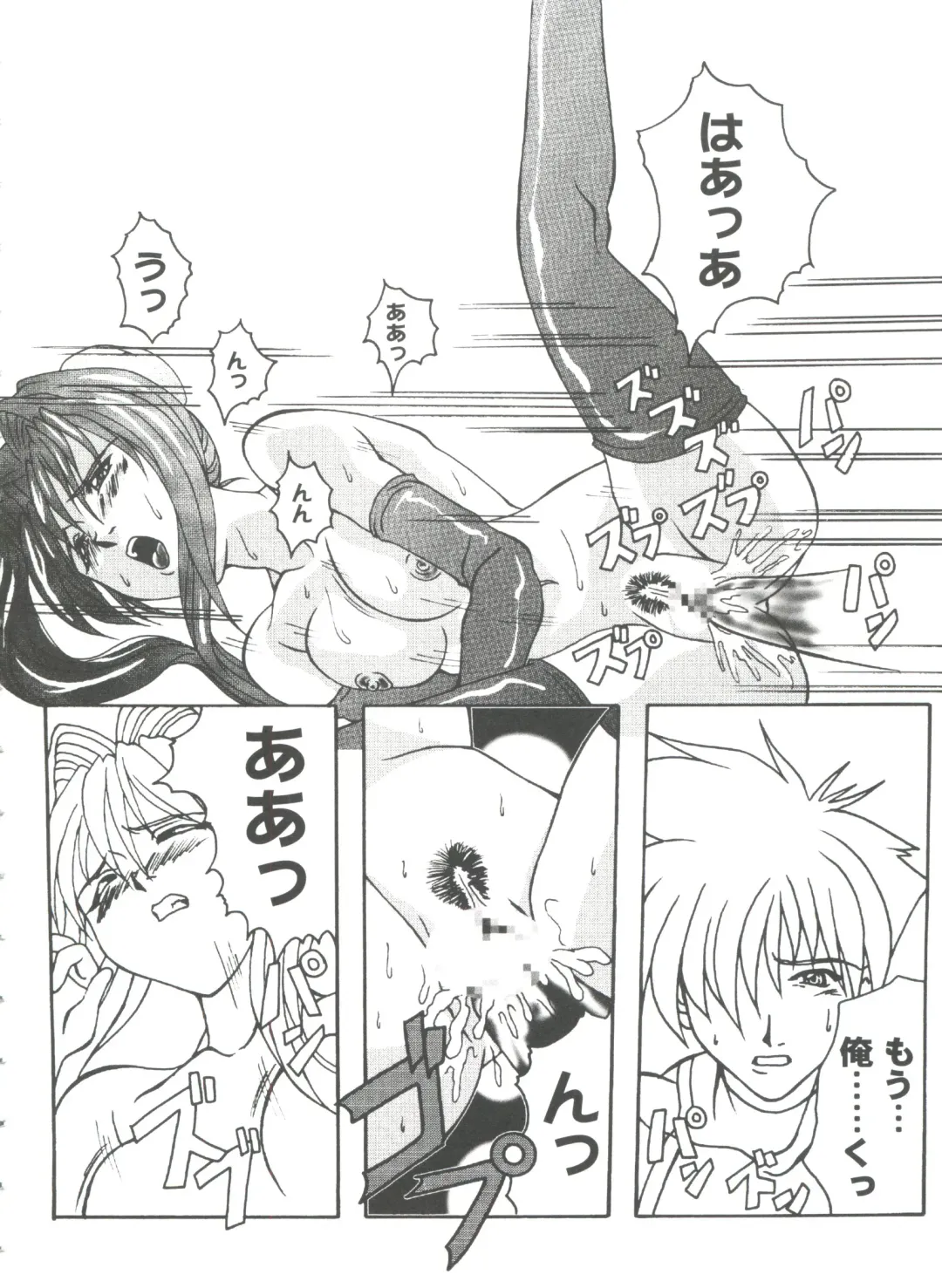 Girl's Parade 99 Cut 9 Fhentai - Page 28