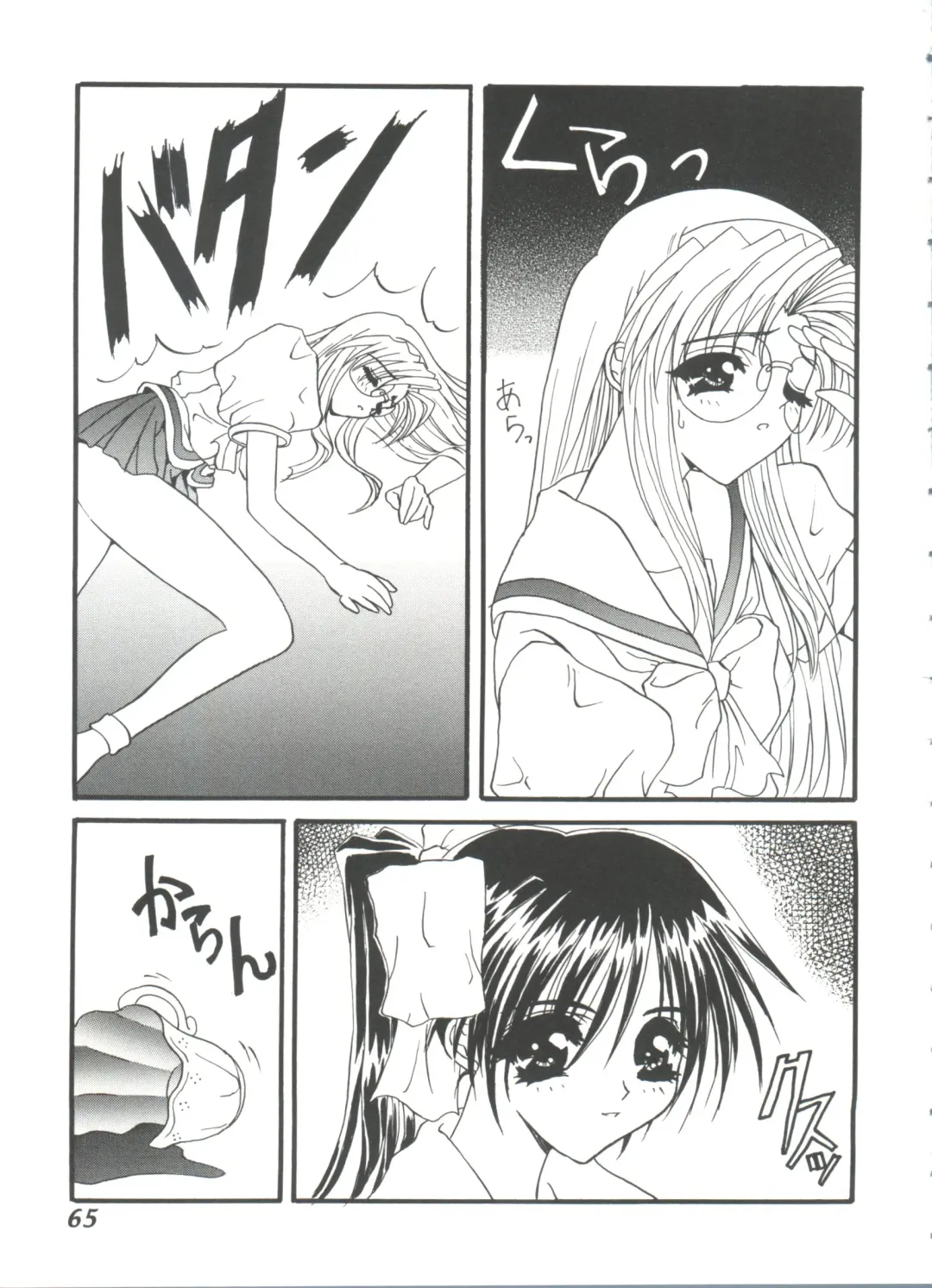 Girl's Parade 99 Cut 9 Fhentai - Page 65