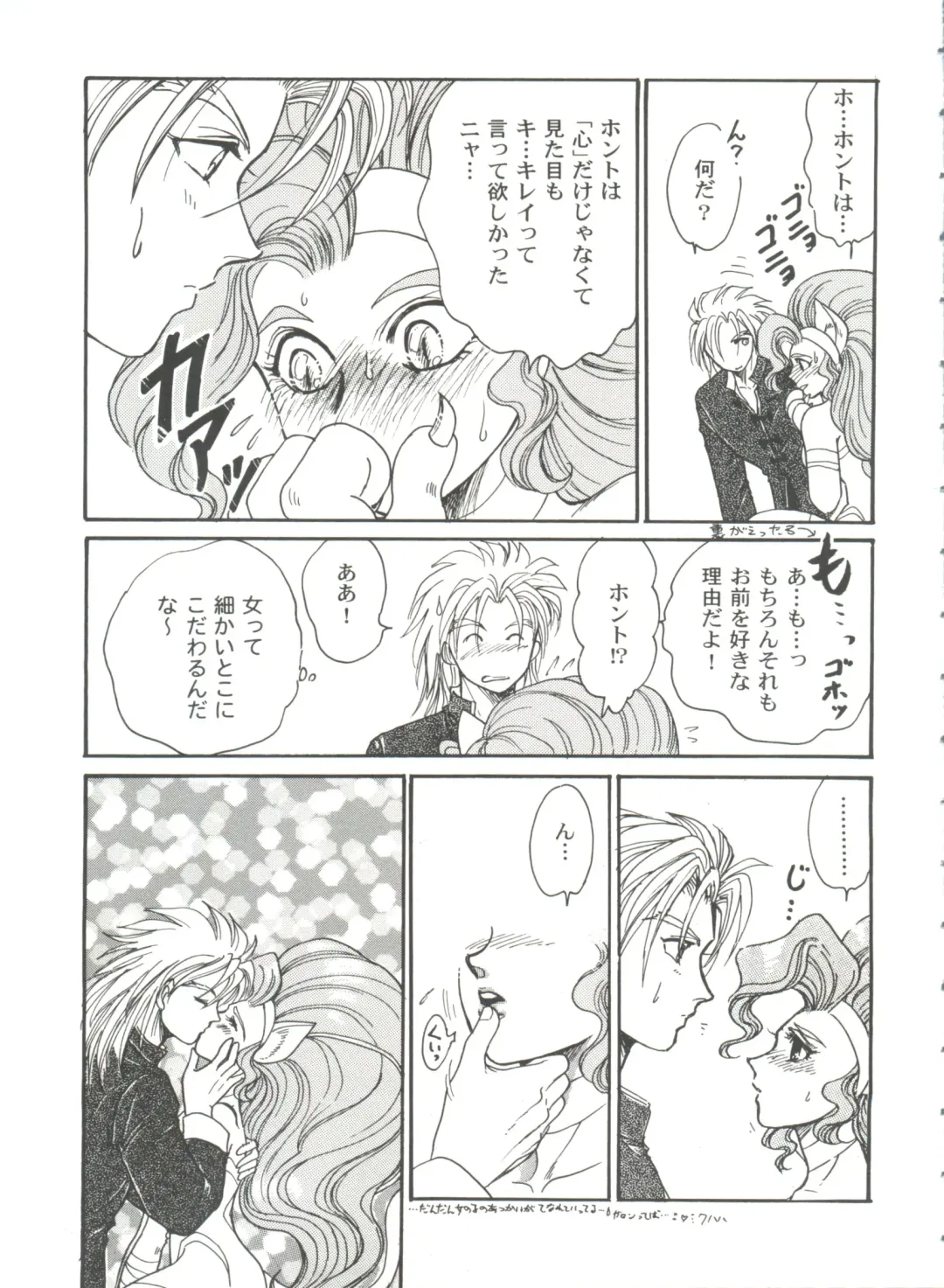 Girl's Parade 99 Cut 9 Fhentai - Page 99