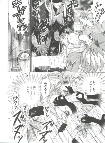 Girl's Parade 99 Cut 9 Fhentai.net - Page 122