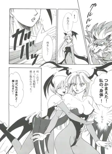 Girl's Parade 99 Cut 9 Fhentai.net - Page 128