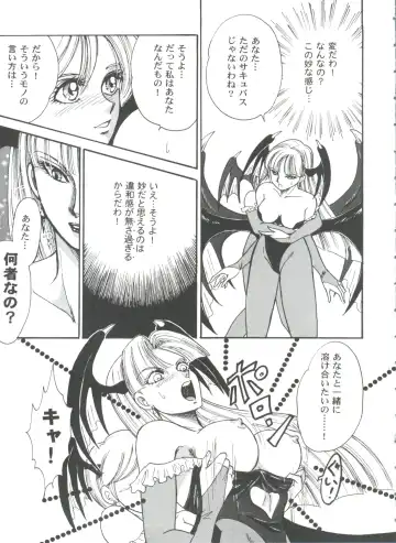 Girl's Parade 99 Cut 9 Fhentai.net - Page 129