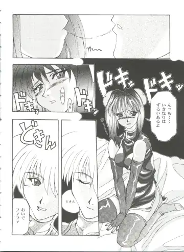 Girl's Parade 99 Cut 9 Fhentai.net - Page 14