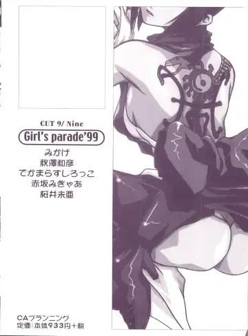 Girl's Parade 99 Cut 9 Fhentai.net - Page 159