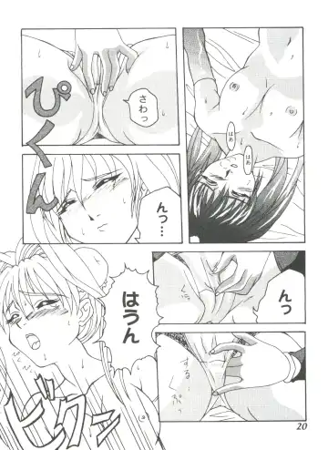 Girl's Parade 99 Cut 9 Fhentai.net - Page 20