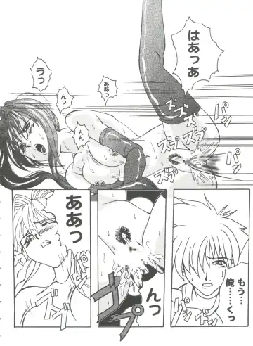 Girl's Parade 99 Cut 9 Fhentai.net - Page 28