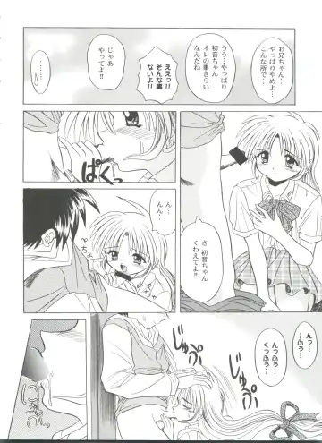 Girl's Parade 99 Cut 9 Fhentai.net - Page 34