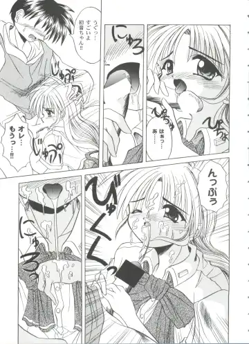 Girl's Parade 99 Cut 9 Fhentai.net - Page 35