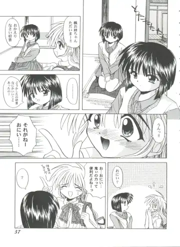 Girl's Parade 99 Cut 9 Fhentai.net - Page 37