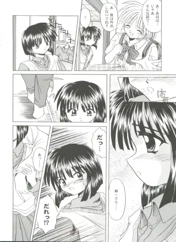 Girl's Parade 99 Cut 9 Fhentai.net - Page 38