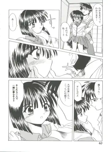 Girl's Parade 99 Cut 9 Fhentai.net - Page 40