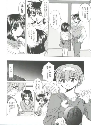 Girl's Parade 99 Cut 9 Fhentai.net - Page 44