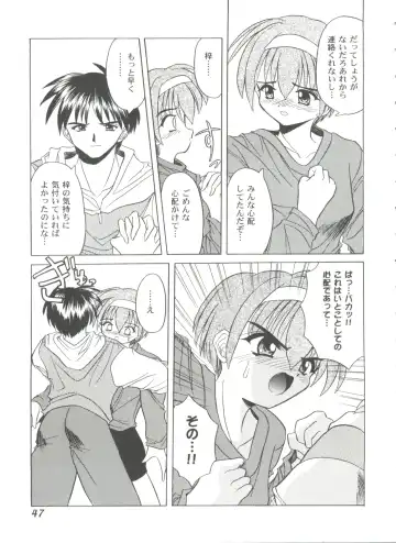 Girl's Parade 99 Cut 9 Fhentai.net - Page 47