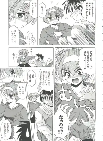 Girl's Parade 99 Cut 9 Fhentai.net - Page 49