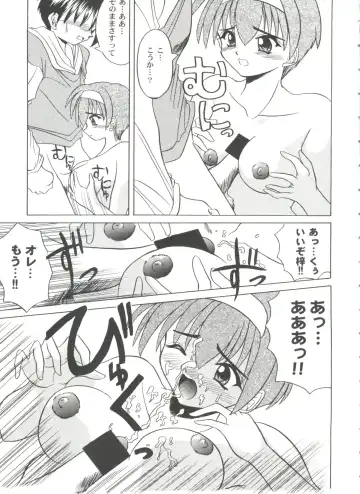 Girl's Parade 99 Cut 9 Fhentai.net - Page 51