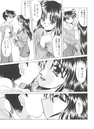 Girl's Parade 99 Cut 9 Fhentai.net - Page 57