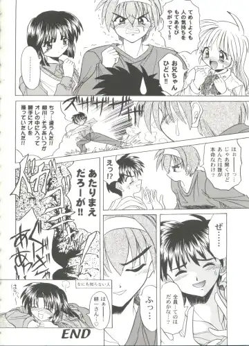 Girl's Parade 99 Cut 9 Fhentai.net - Page 62