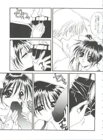 Girl's Parade 99 Cut 9 Fhentai.net - Page 67