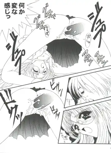 Girl's Parade 99 Cut 9 Fhentai.net - Page 77