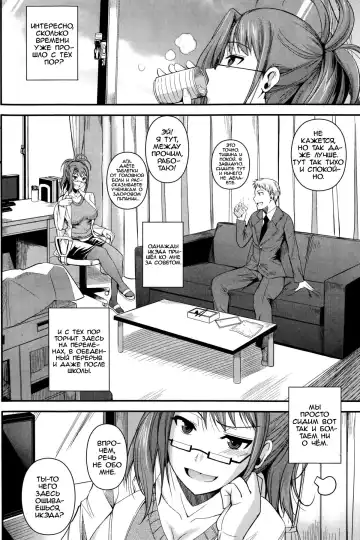 [Fuetakishi] Seiteki Koui | Sexual School Doctor Fhentai.net - Page 2