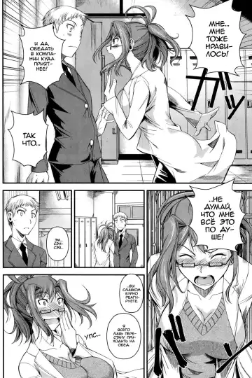 [Fuetakishi] Seiteki Koui | Sexual School Doctor Fhentai.net - Page 6