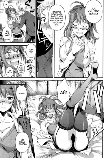 [Fuetakishi] Seiteki Koui | Sexual School Doctor Fhentai.net - Page 7