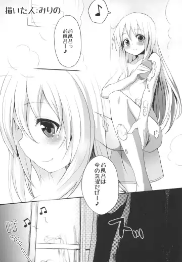 [Mirino - Ushitora Tatsumi] Marisa to Youmu no Yukemuri Ecchi Fhentai - Page 19