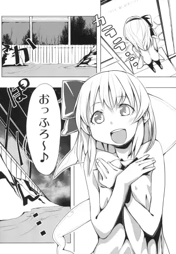 [Mirino - Ushitora Tatsumi] Marisa to Youmu no Yukemuri Ecchi Fhentai - Page 6