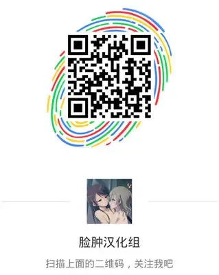 [Satsuki Mikazu] Kimi no Megane wa 1-man Volt Ch. 1 Fhentai - Page 28