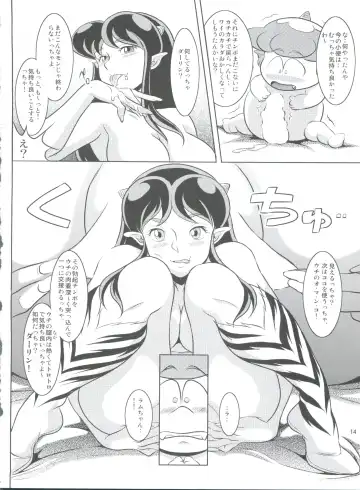 [Neko Gohan] Yariten. Fhentai - Page 13