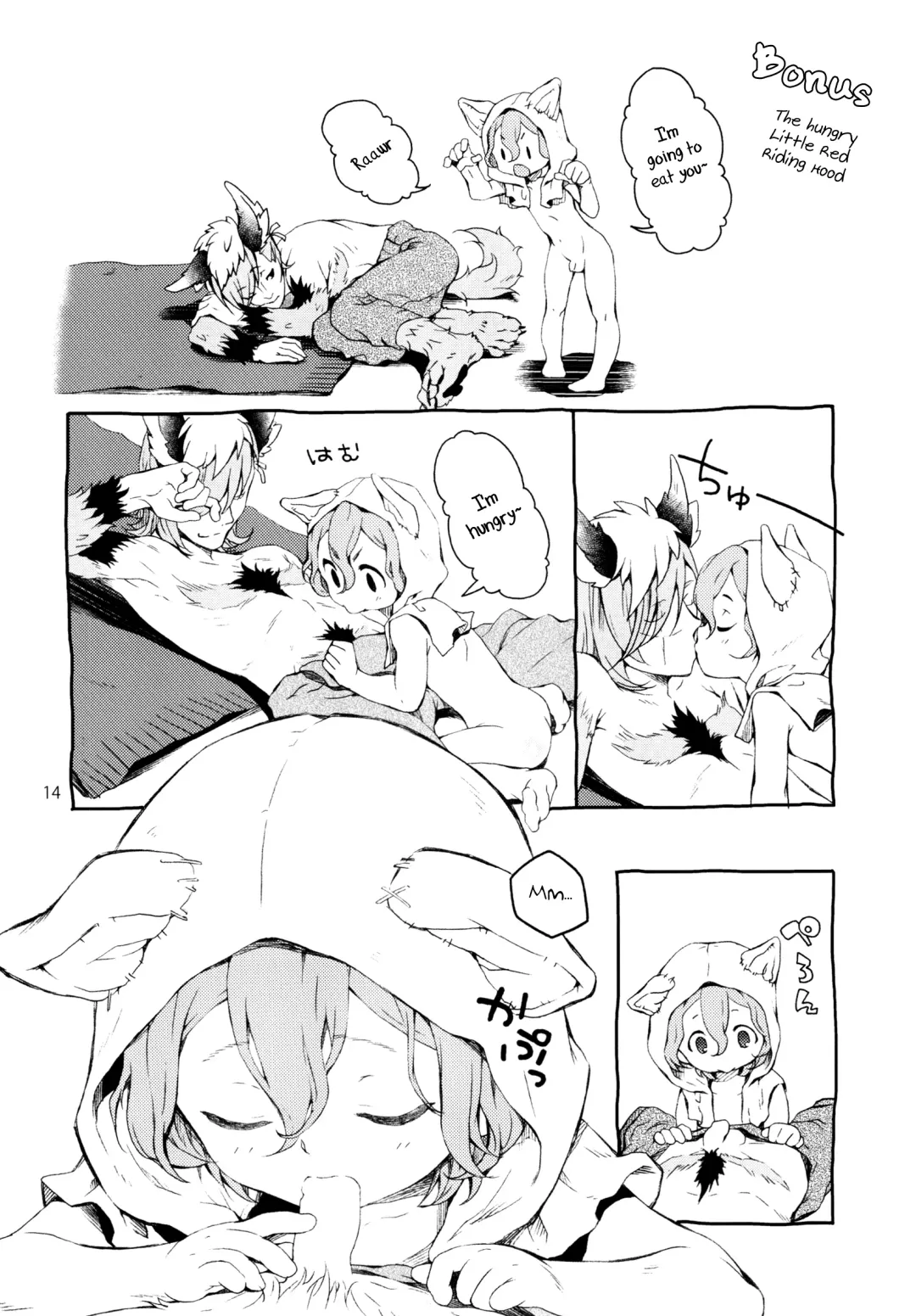 [Sesso Nashiko] Akazukin-chan to Harapeko Ookami-san Fhentai - Page 13