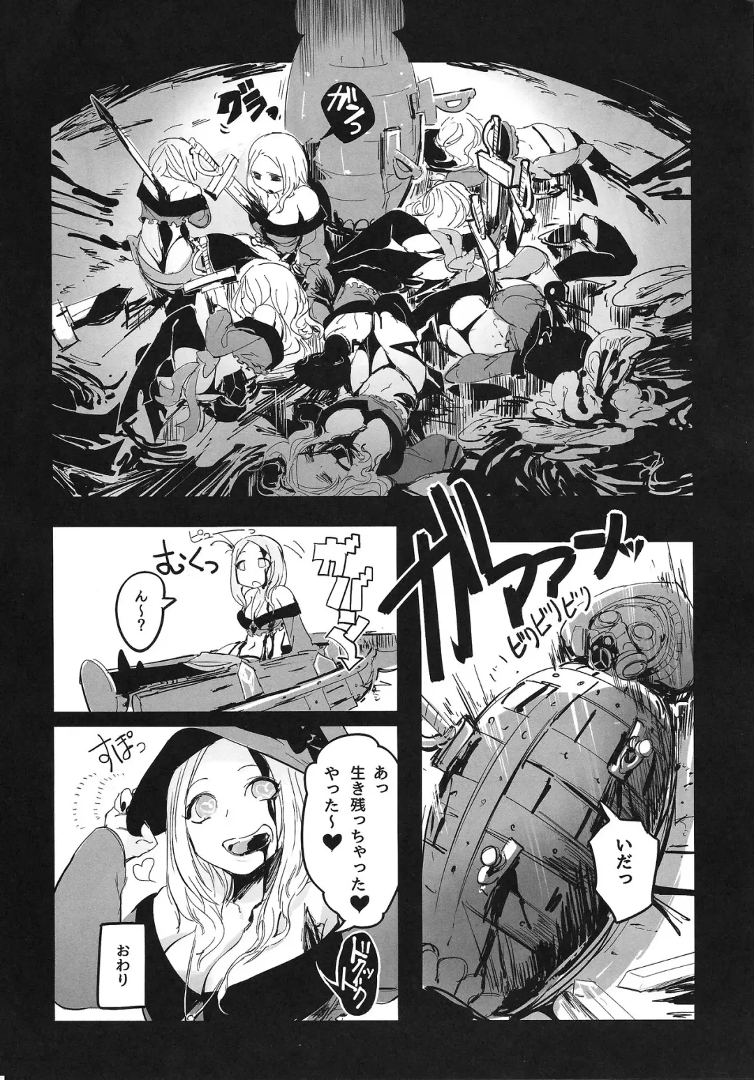 [Awa - Mado] Goumon-gu no Shokei Jou ♪ Fhentai - Page 31