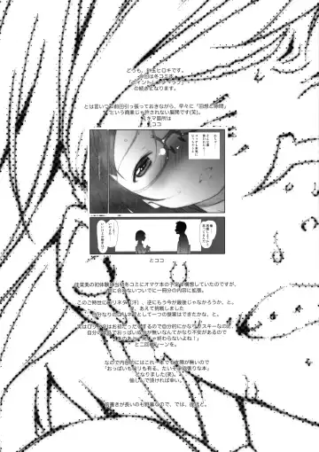 [Haritama Hiroki] Point Range Love/2 Fhentai - Page 3