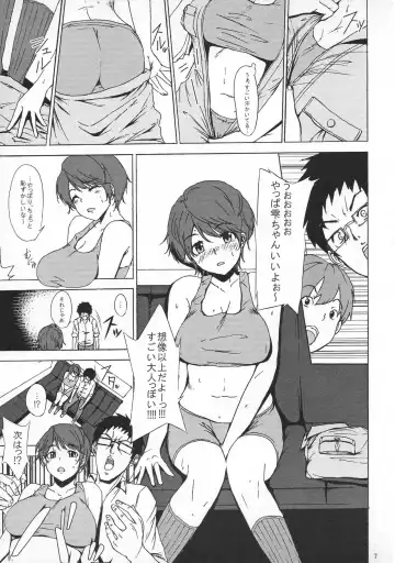 [Shishiji - Yowashi] Oikawa Shizuku 1○-sai AV Kaikin Fhentai.net - Page 6