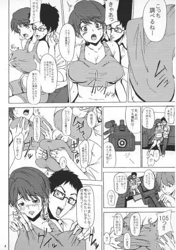 [Shishiji - Yowashi] Oikawa Shizuku 1○-sai AV Kaikin Fhentai.net - Page 7