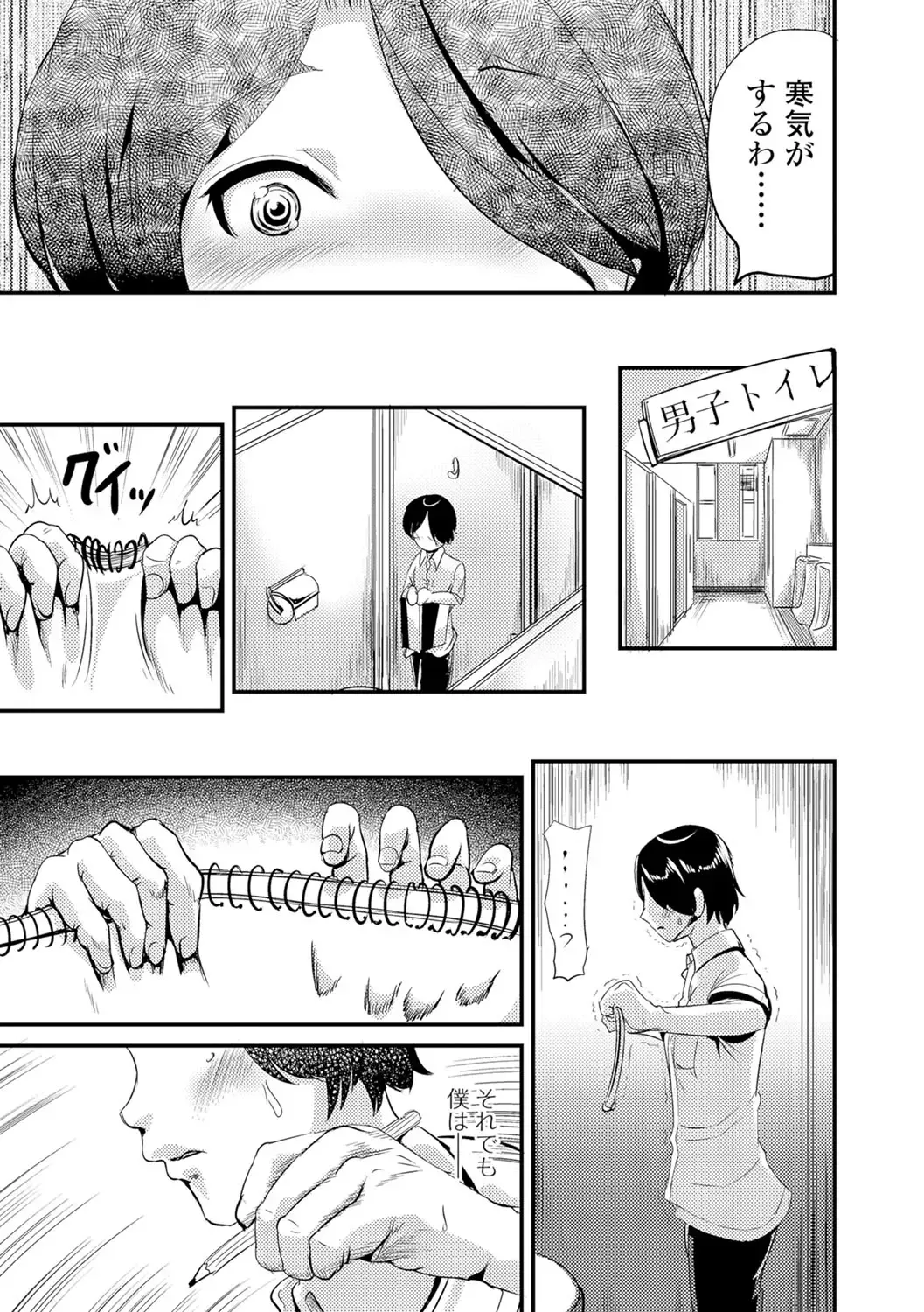 Nyotaika Ryoujoku!! II Fhentai - Page 48